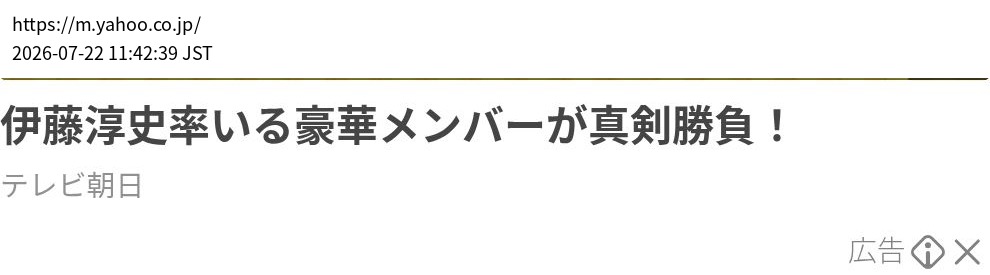 element capture
