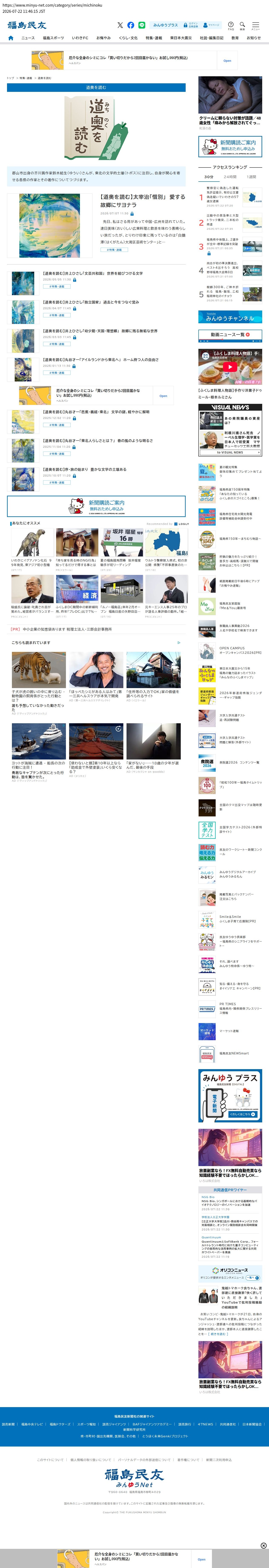 top before