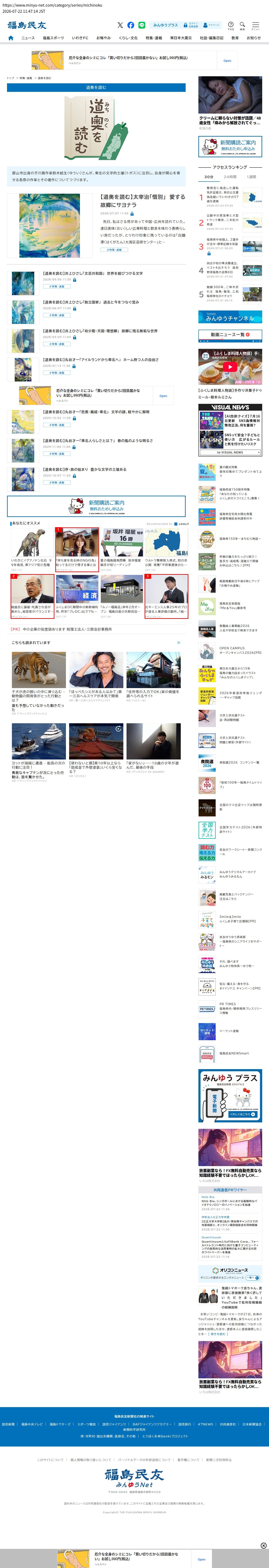 top highlighted