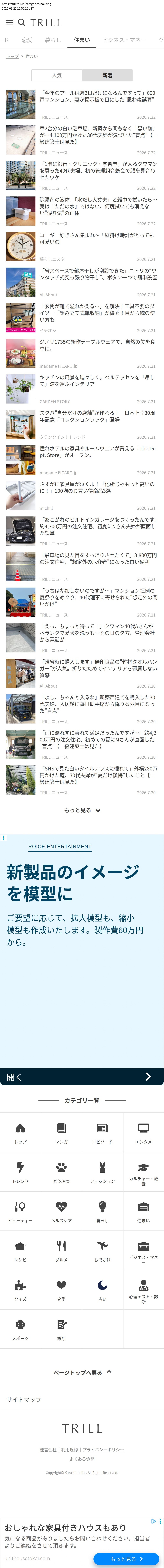 top before