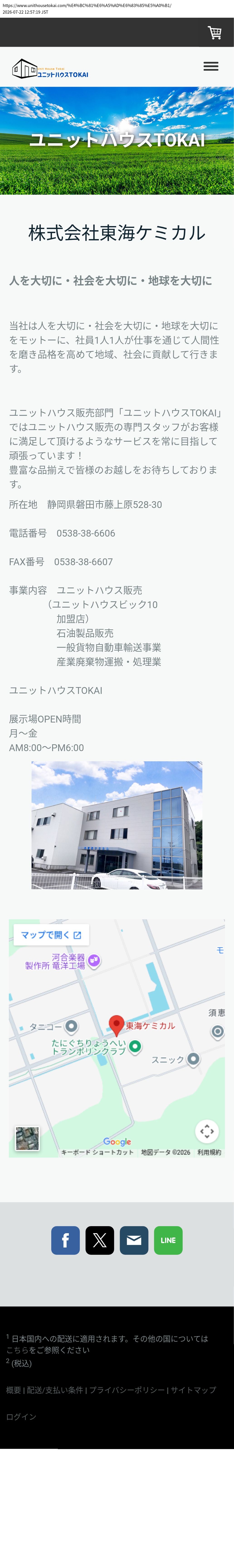 company_info_cap