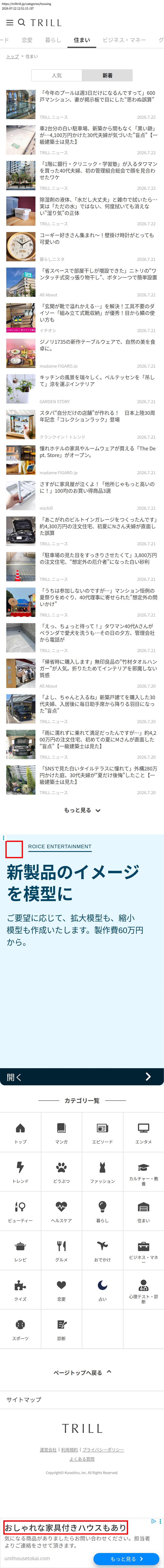 top highlighted