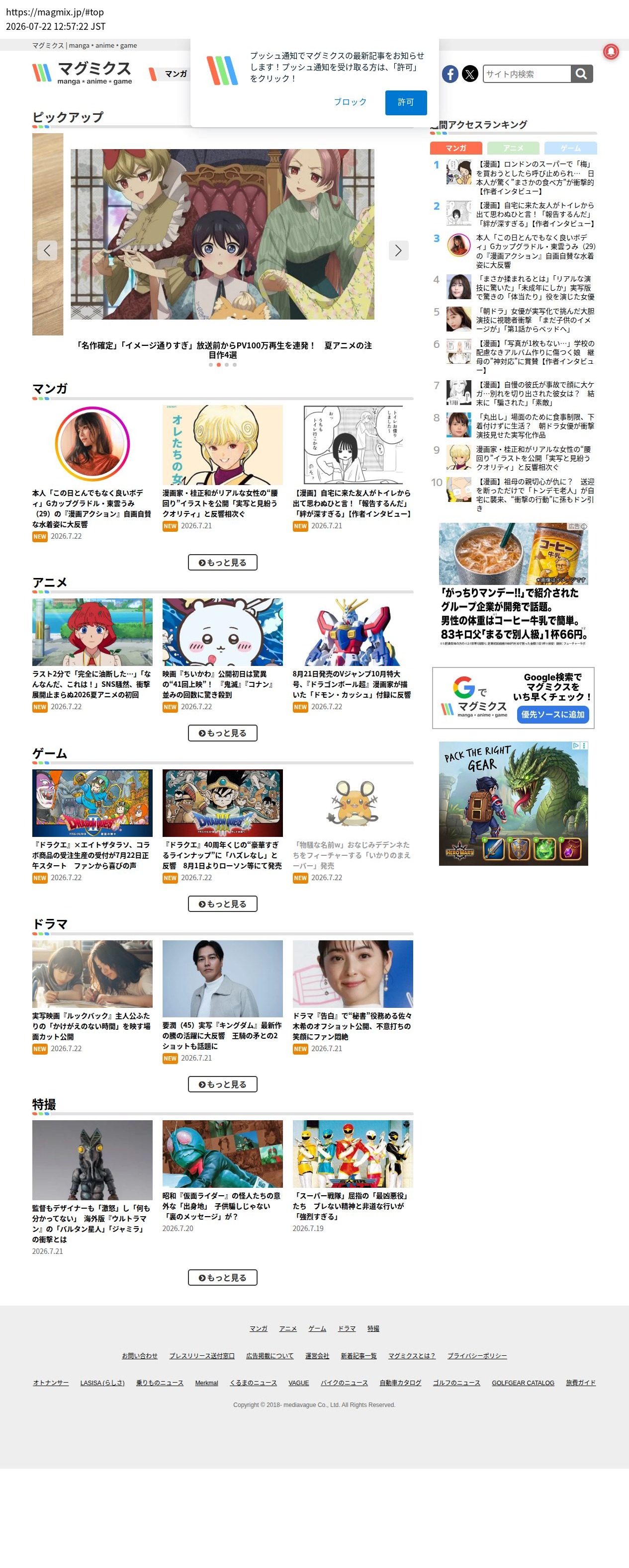 top highlighted
