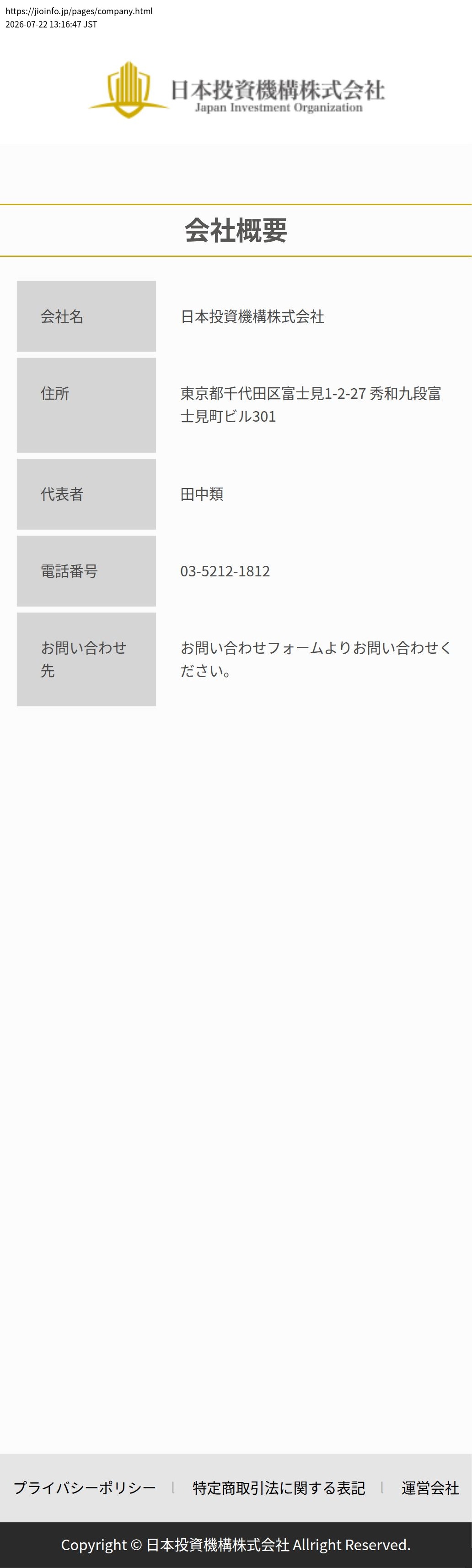 company_info_cap