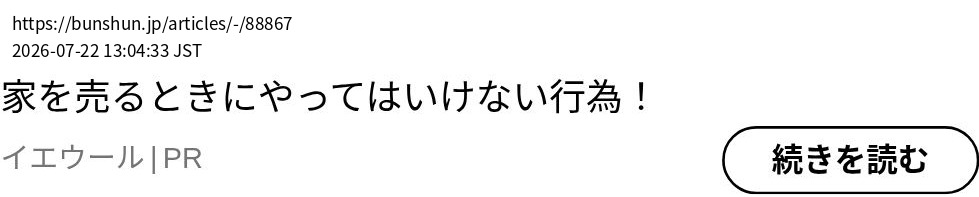 element capture