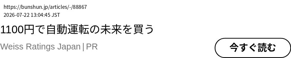 element capture