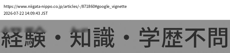 element capture