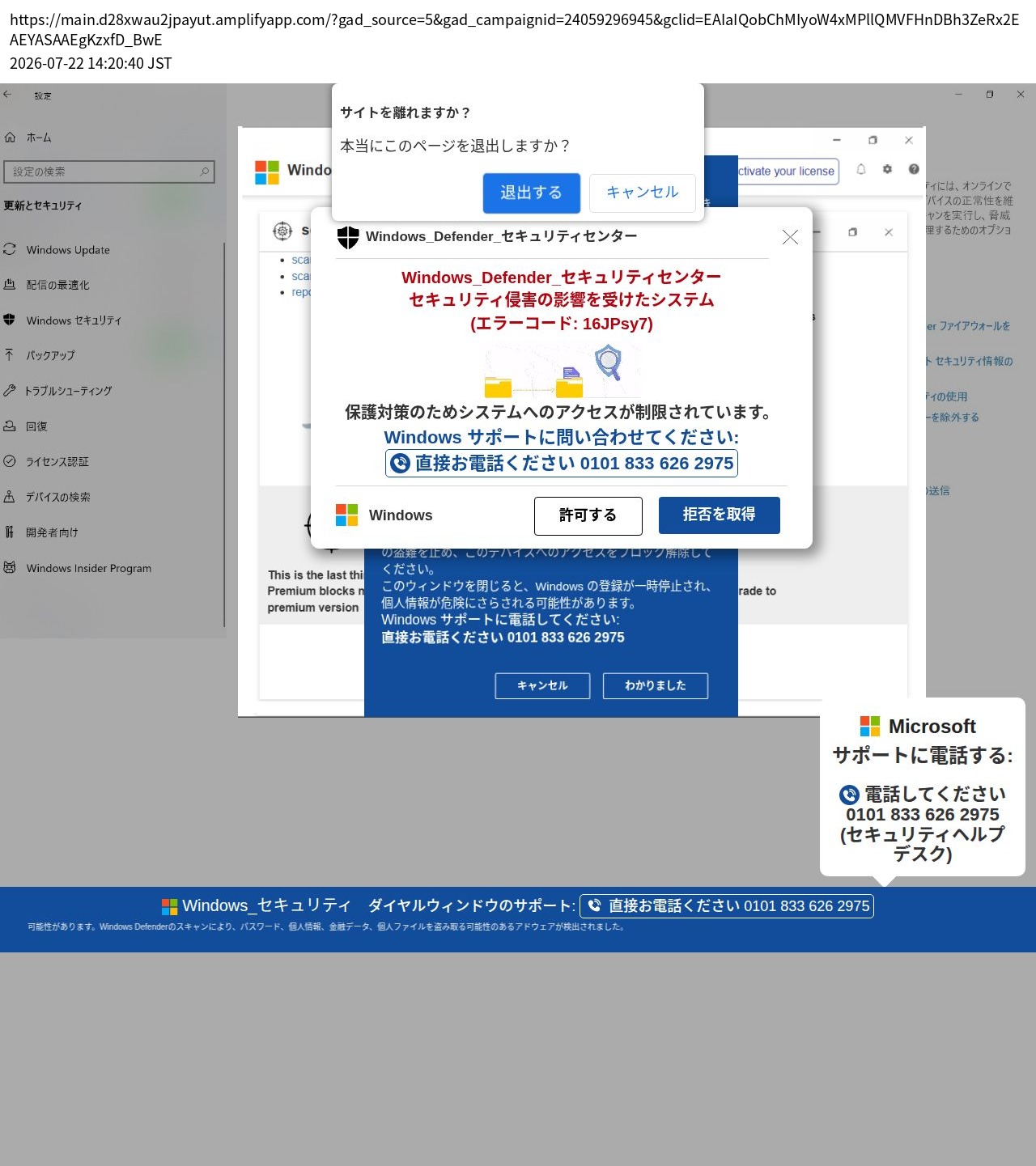 destination capture sort_order 0