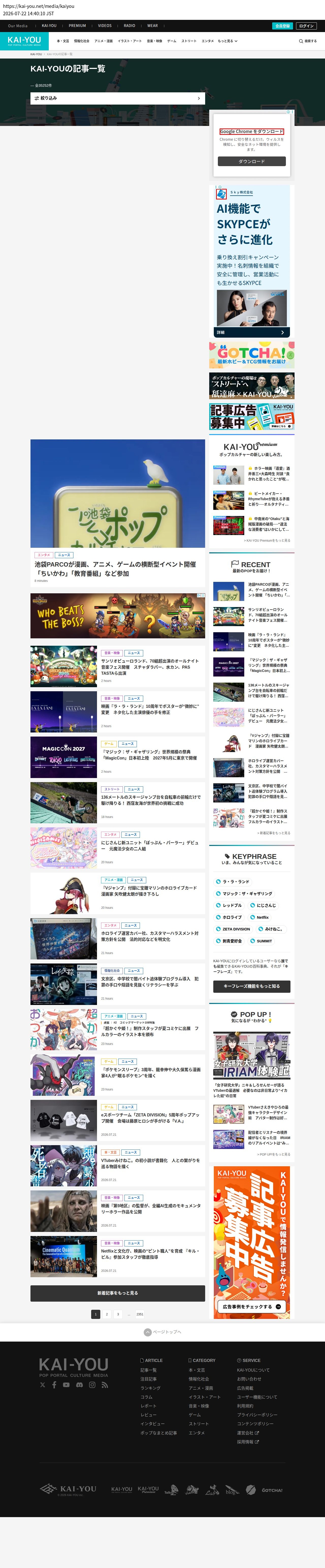 top highlighted