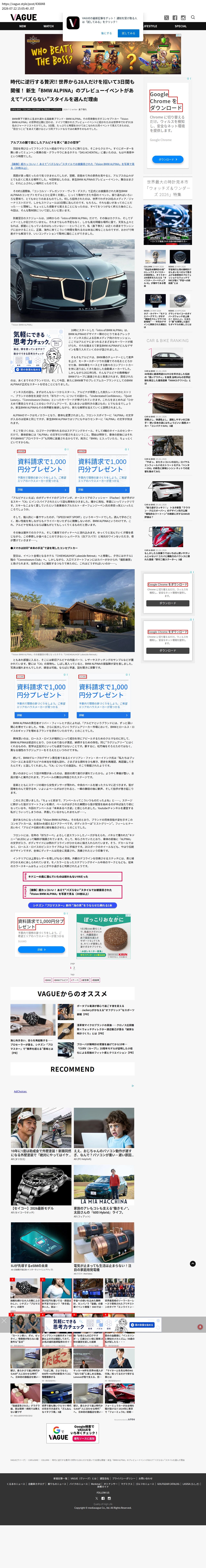 top highlighted