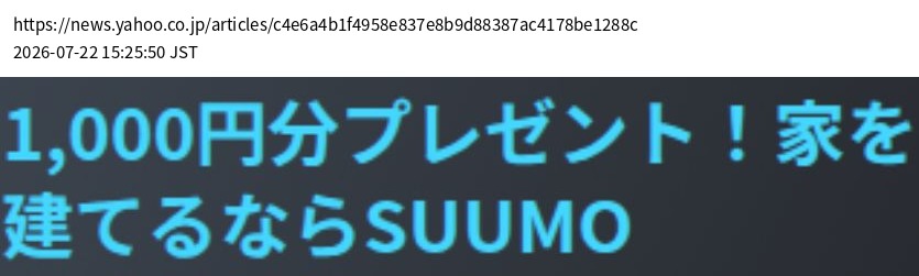 element capture
