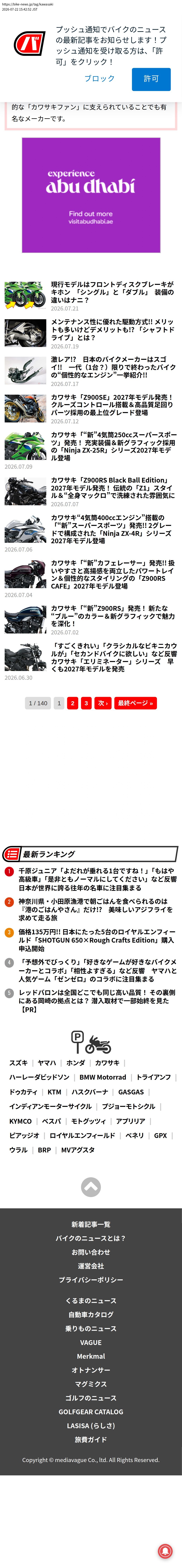 top highlighted