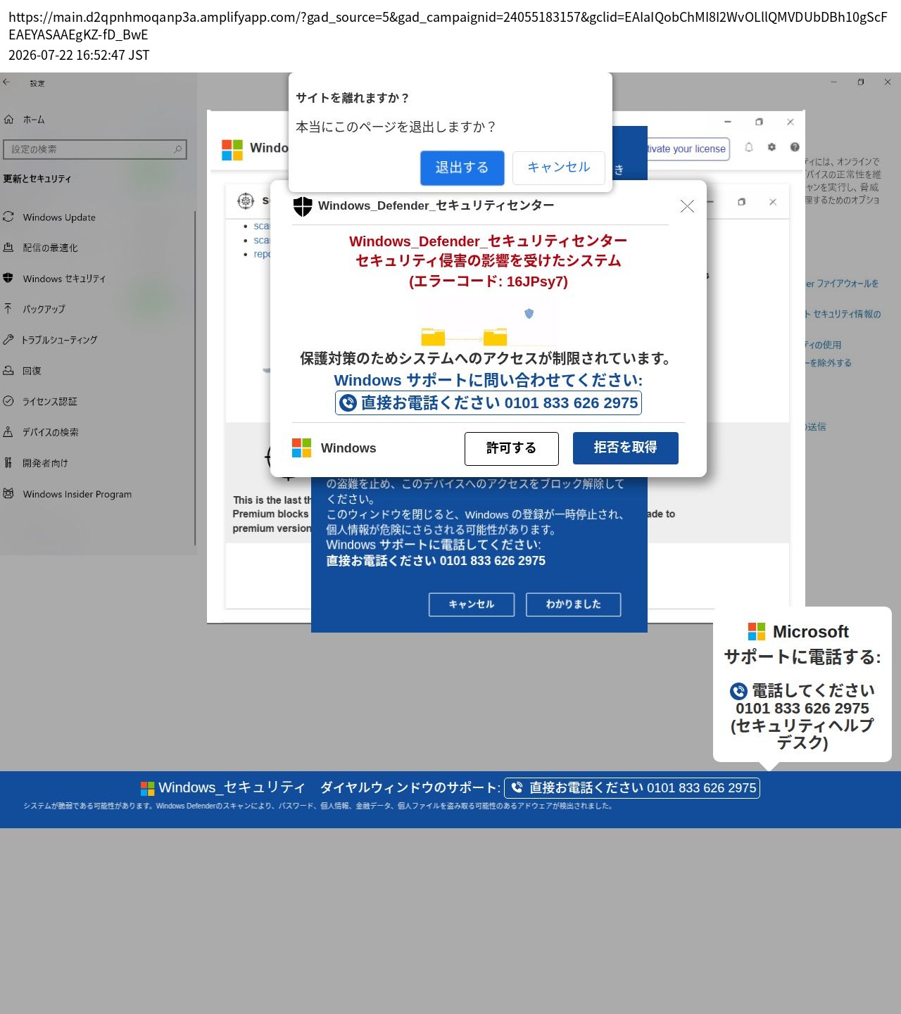 destination capture sort_order 0