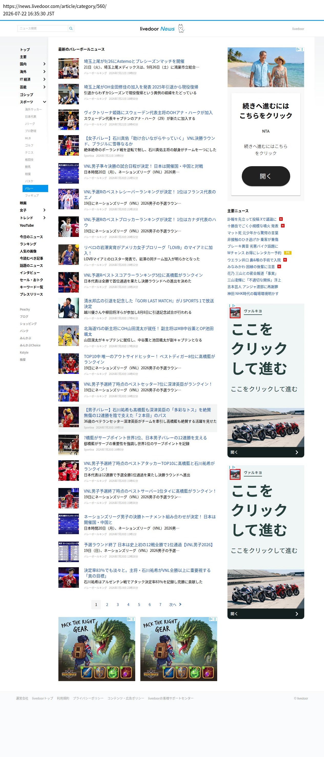 top highlighted