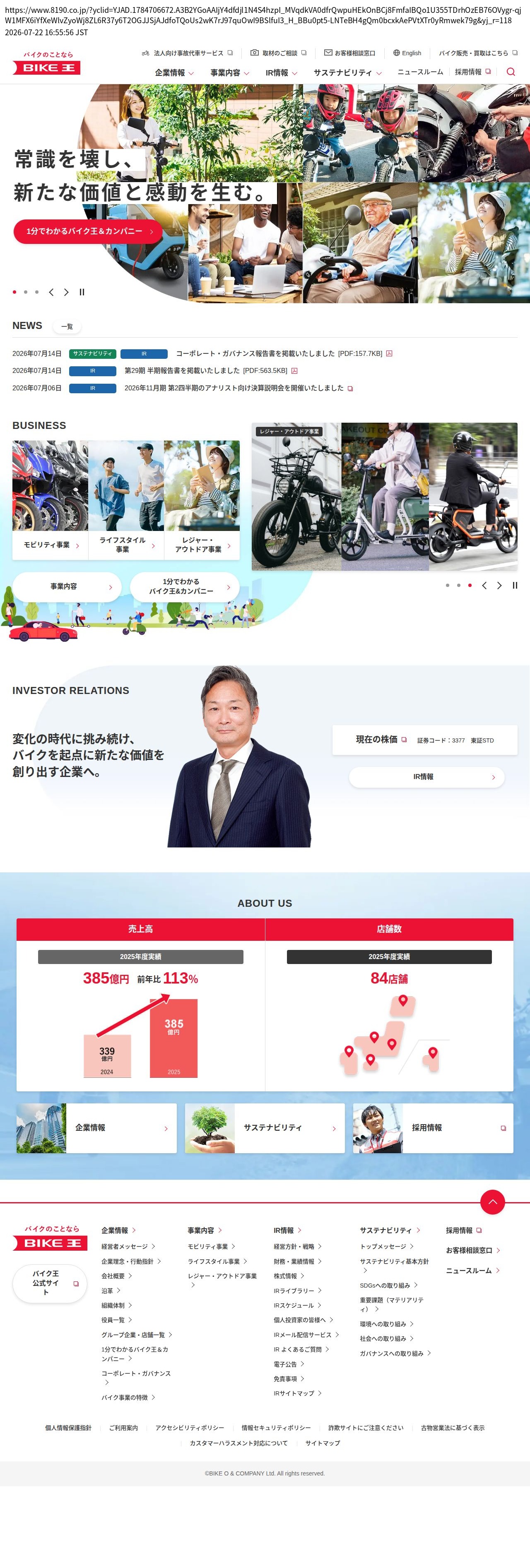 company_info_cap