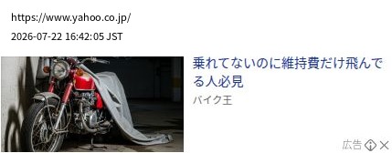 element capture