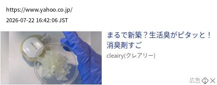 element capture
