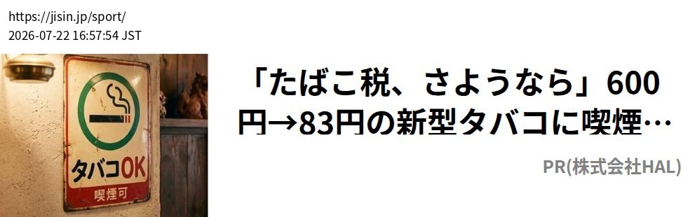 element capture