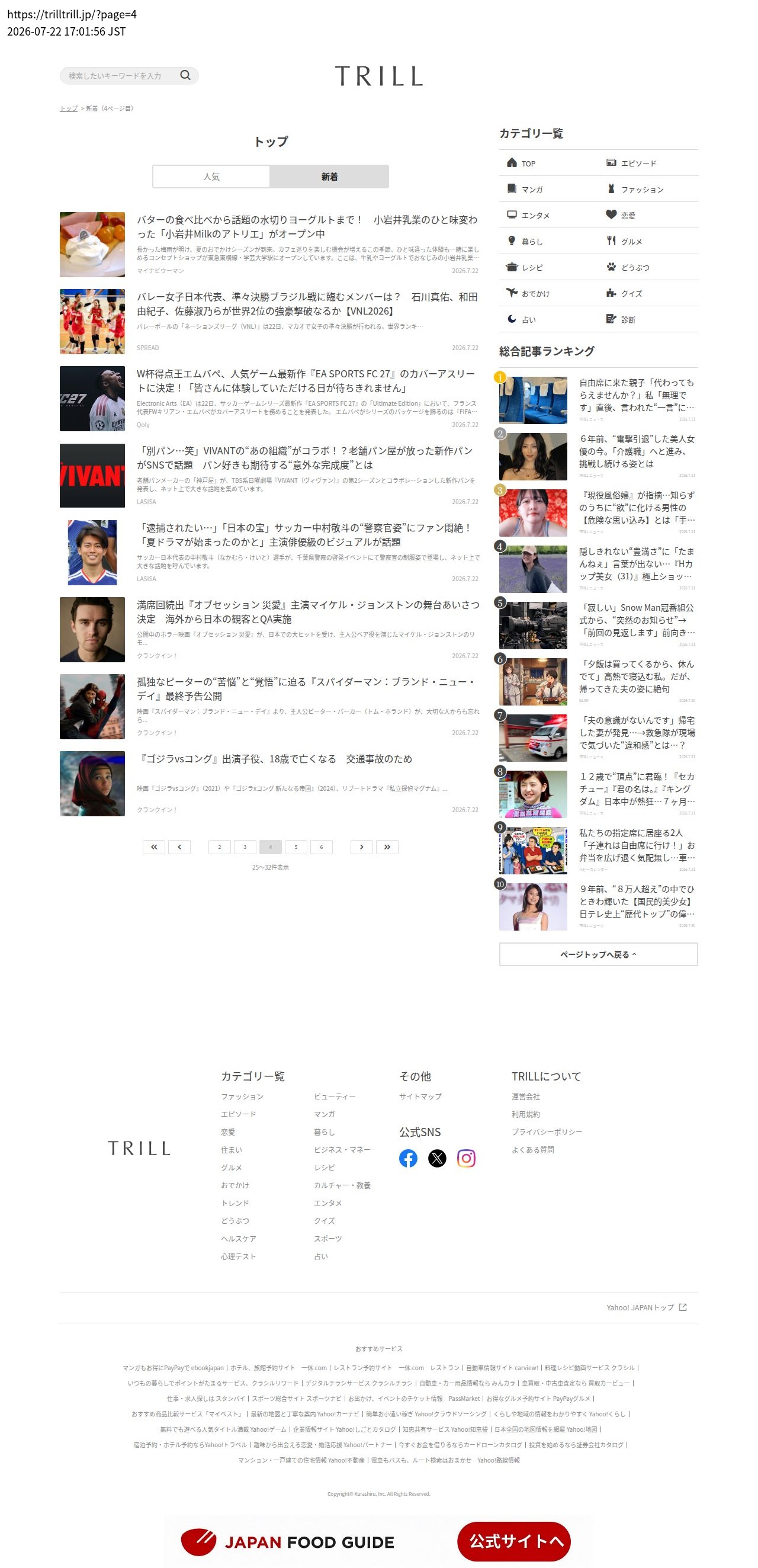 top before
