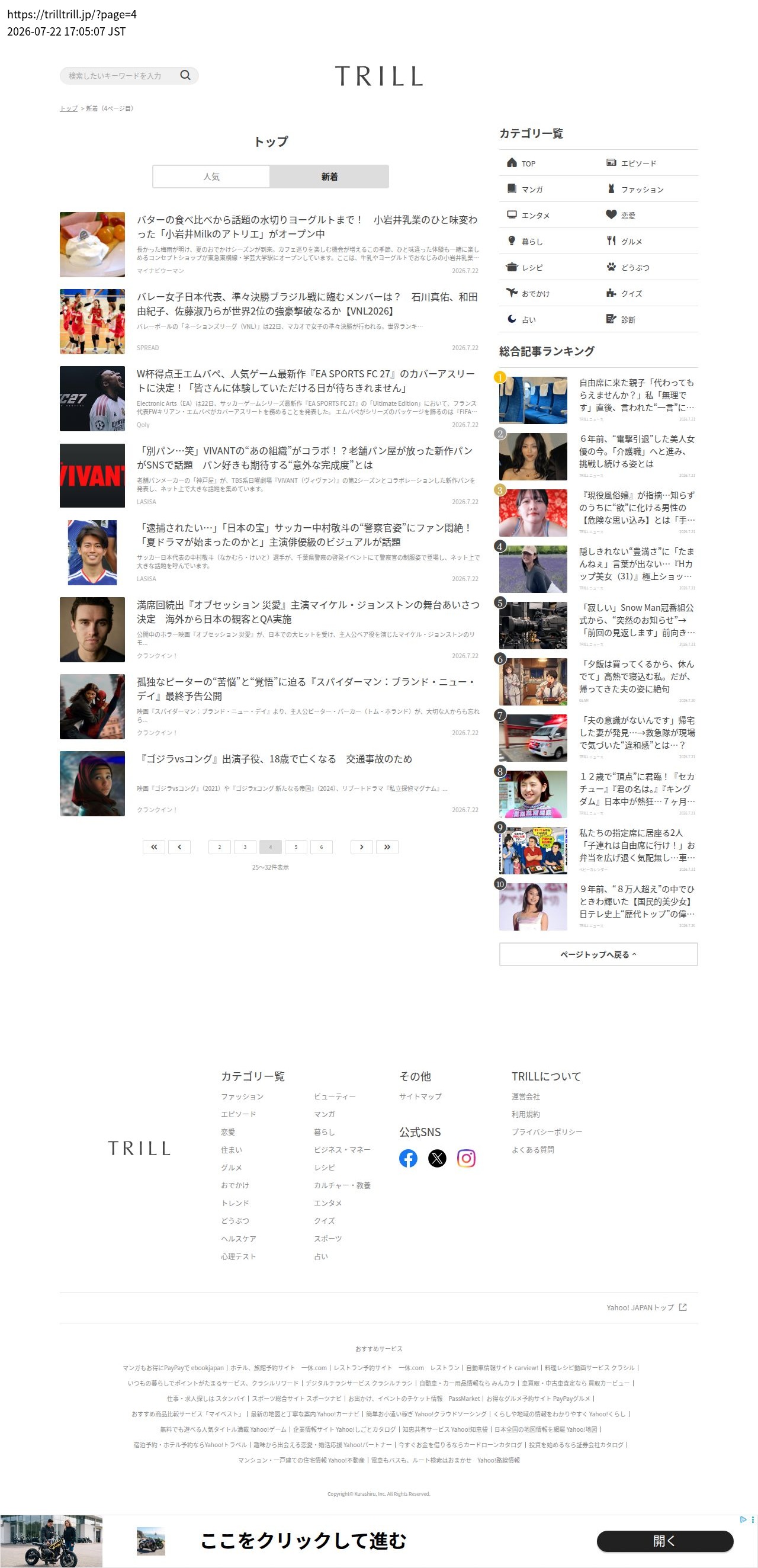 top highlighted