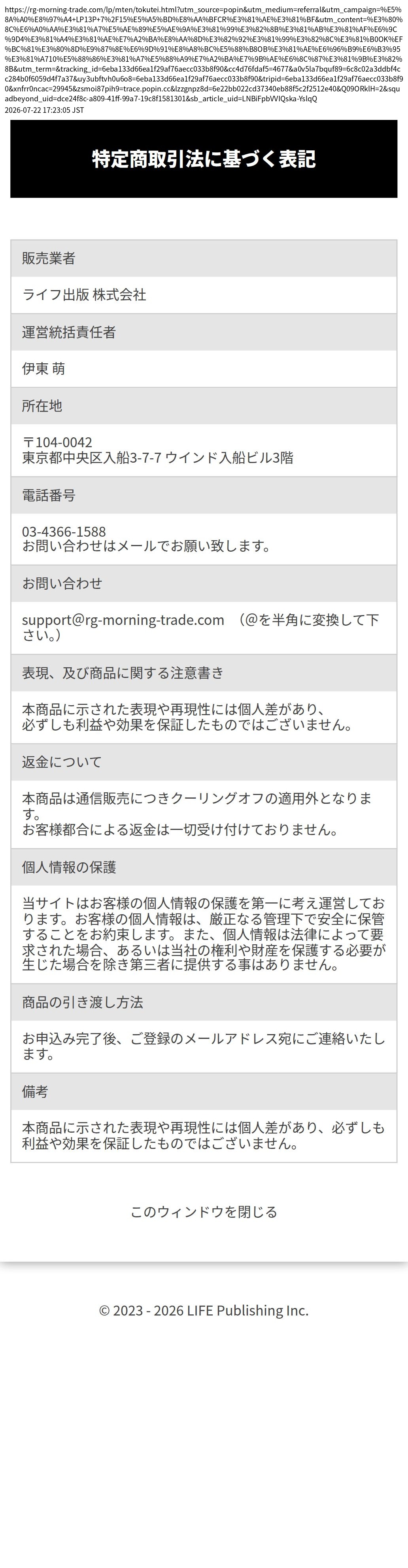 company_info_cap