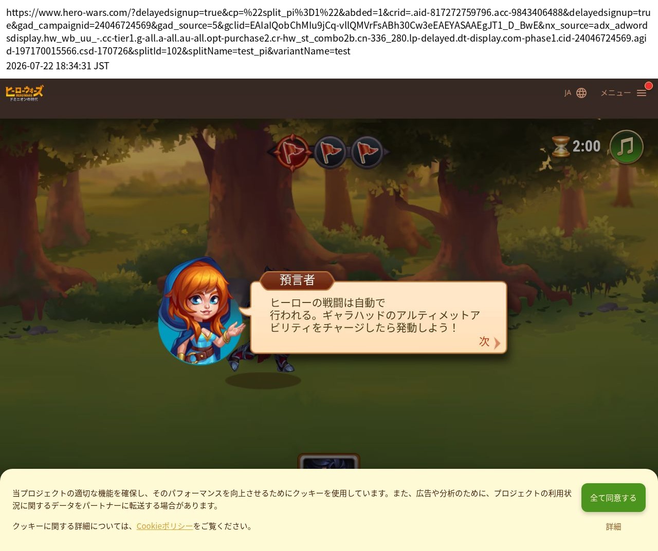 destination capture sort_order 0
