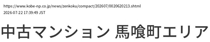 element capture