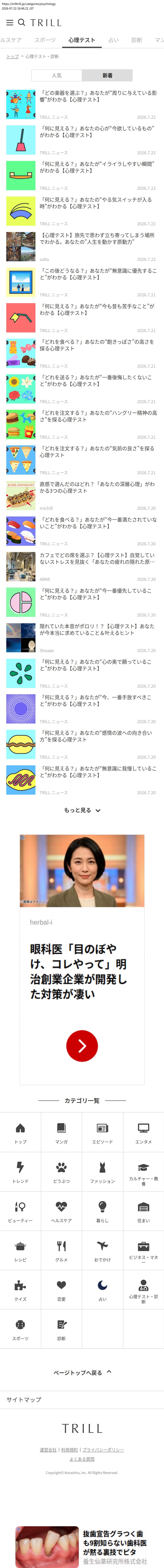 top before