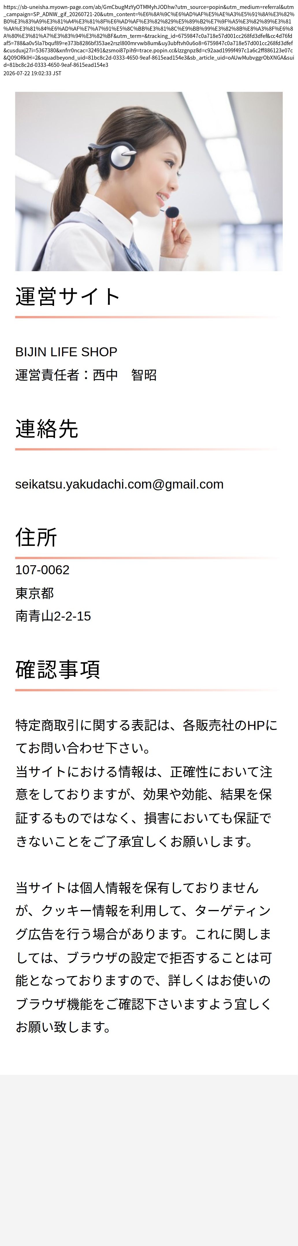 unei_info_cap