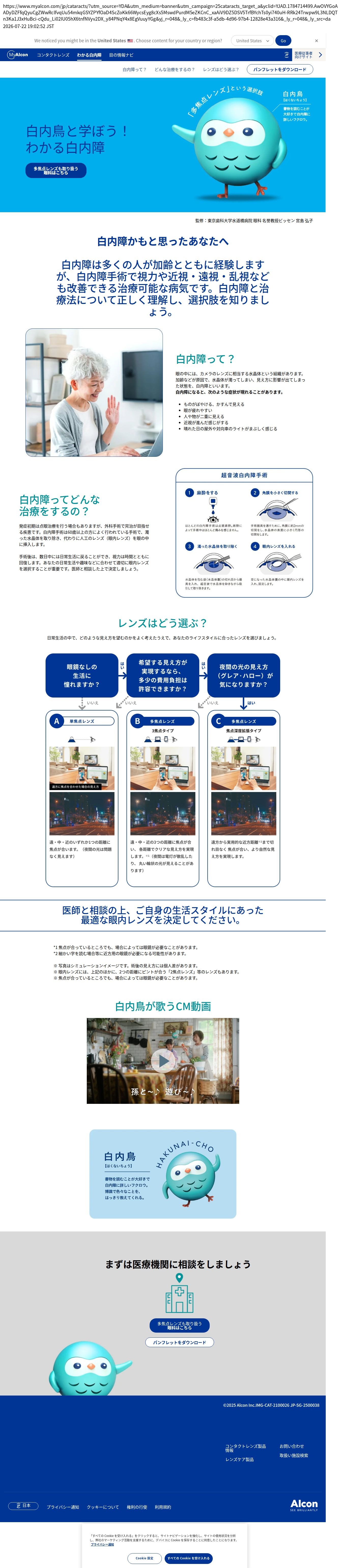 destination capture sort_order 0