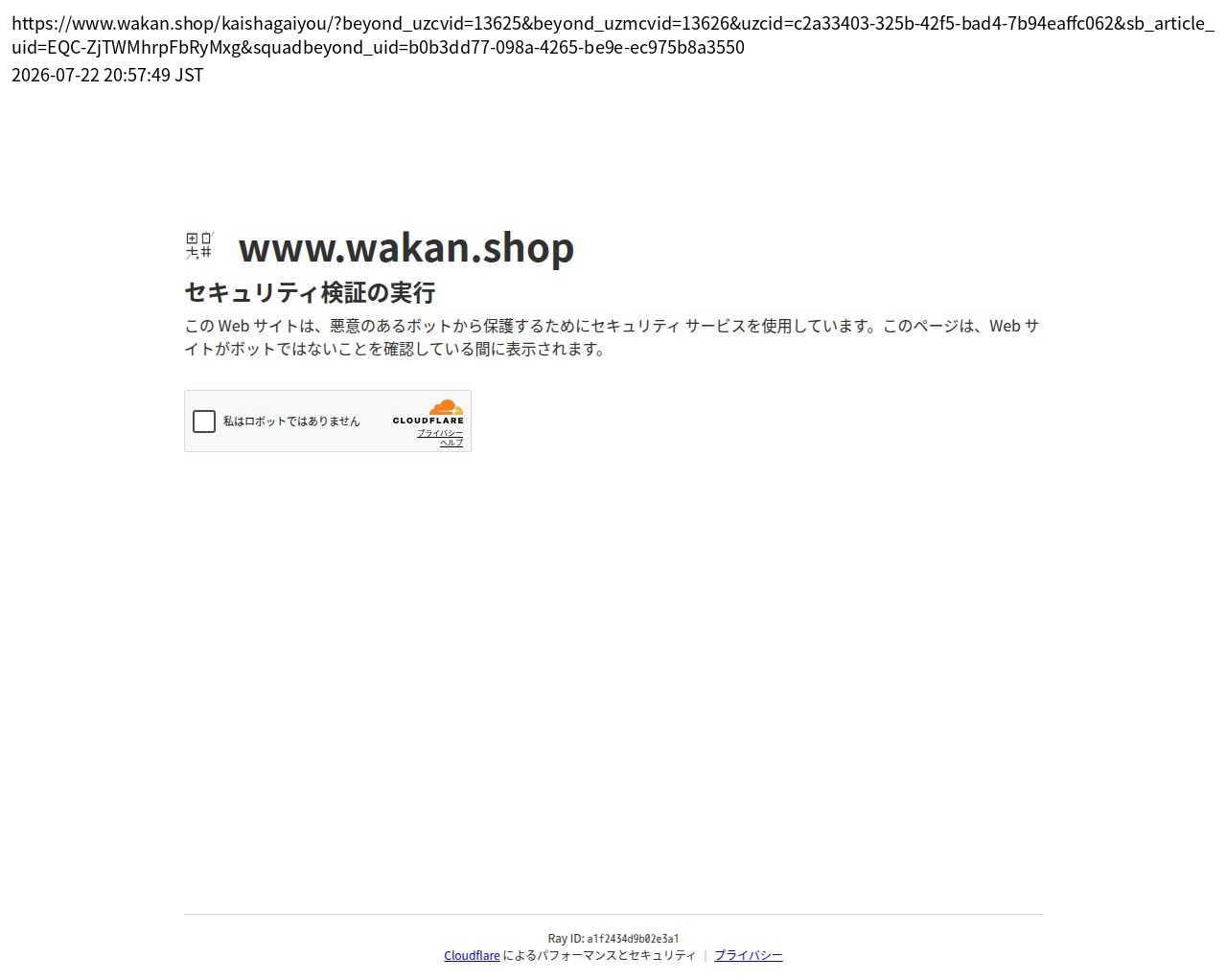 company_info_cap