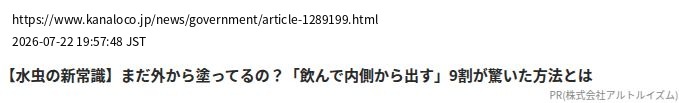 element capture