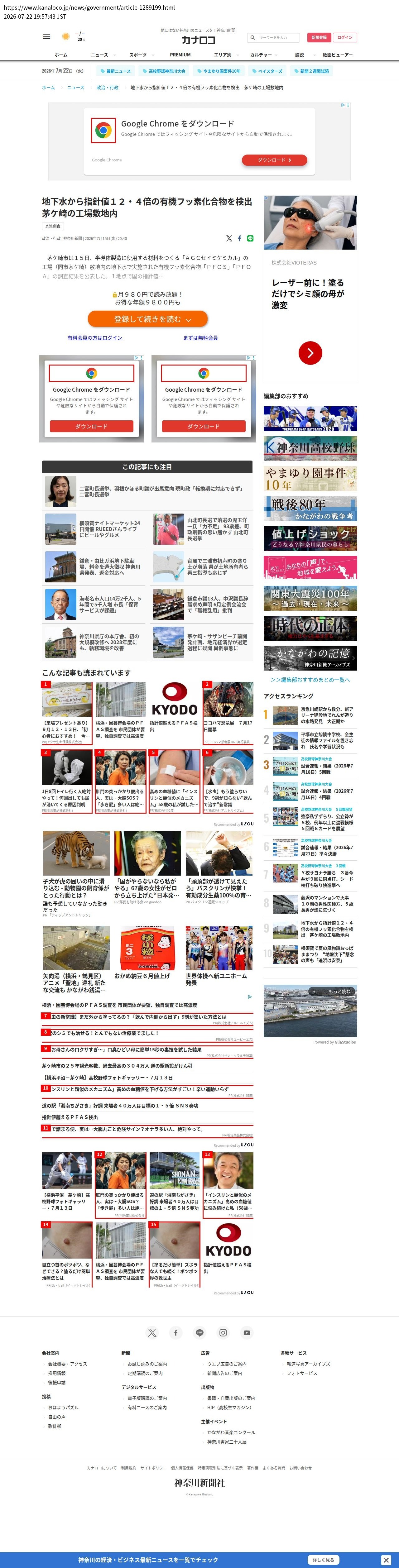 top highlighted