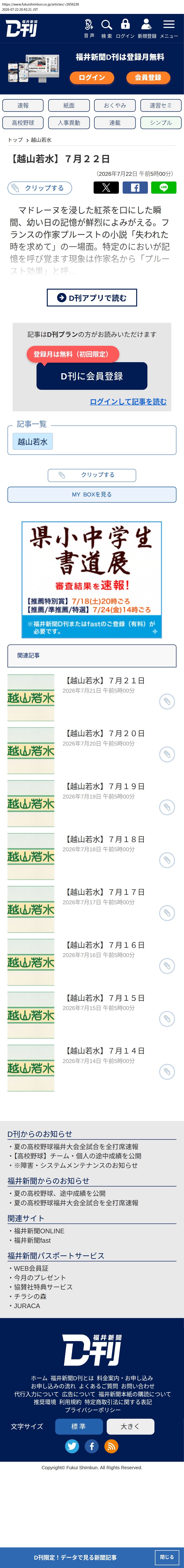 top highlighted
