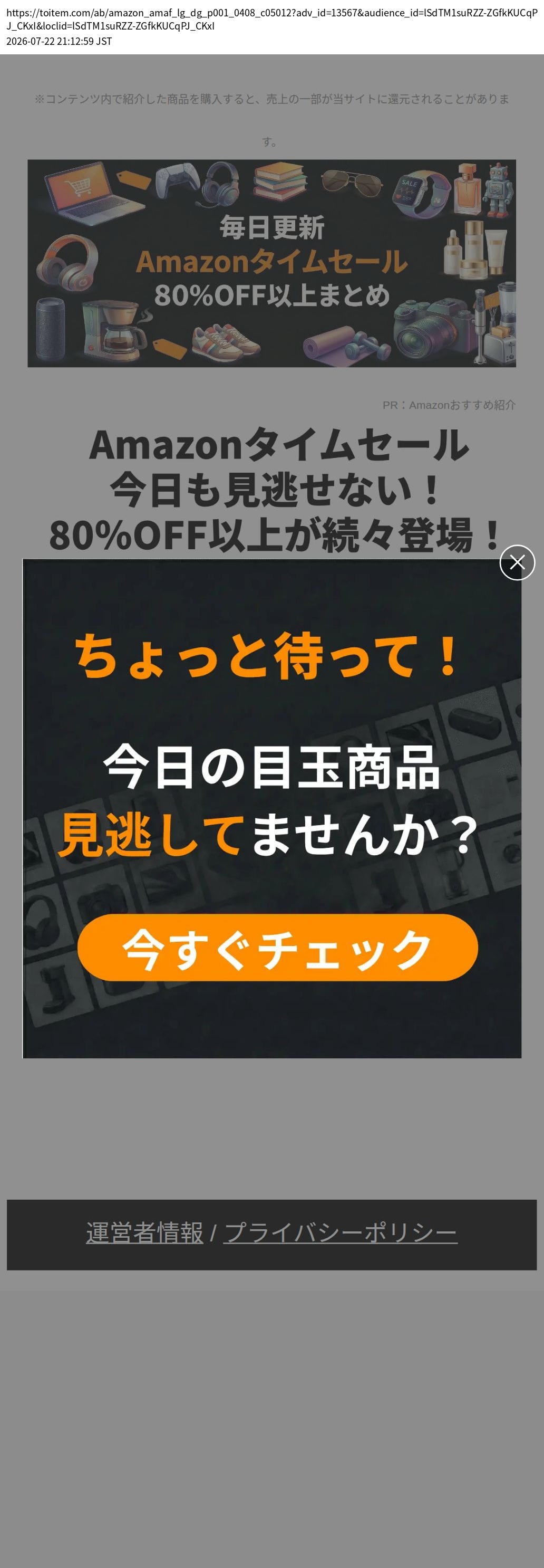 destination capture sort_order 0