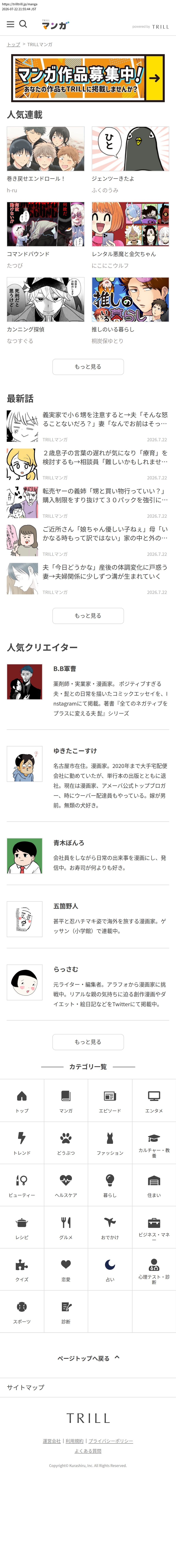 top before