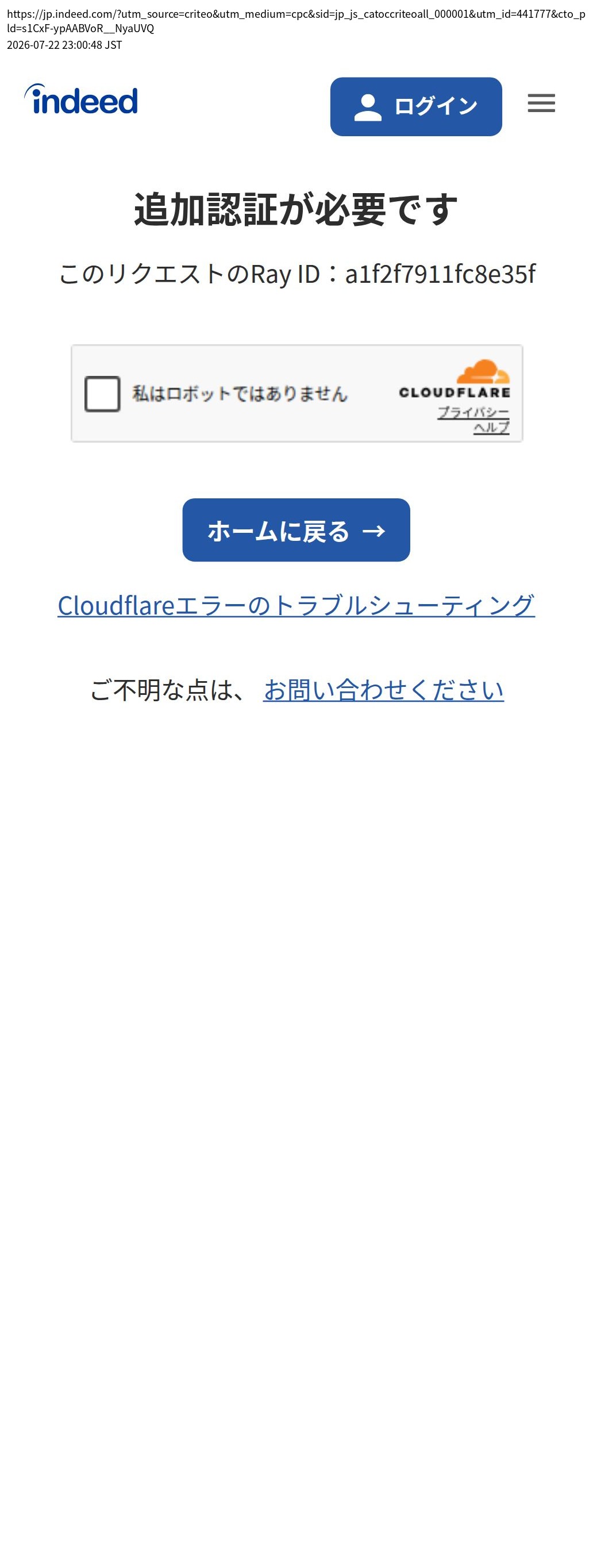 destination capture sort_order 0