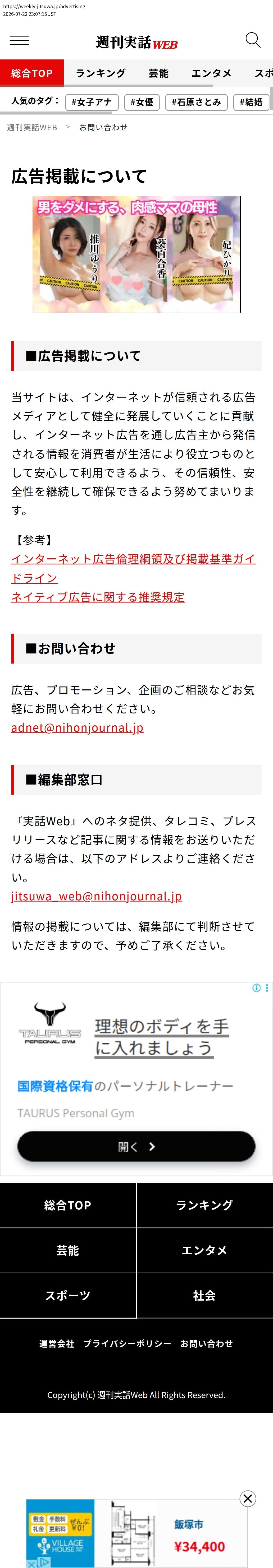 top highlighted