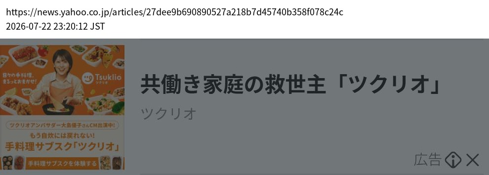element capture