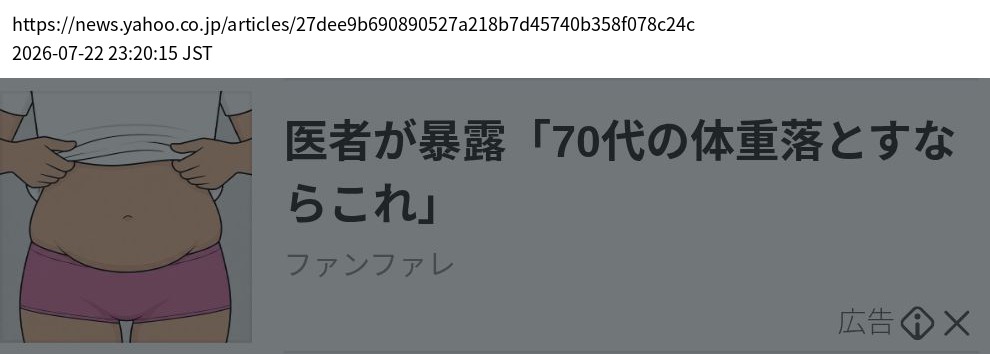 element capture
