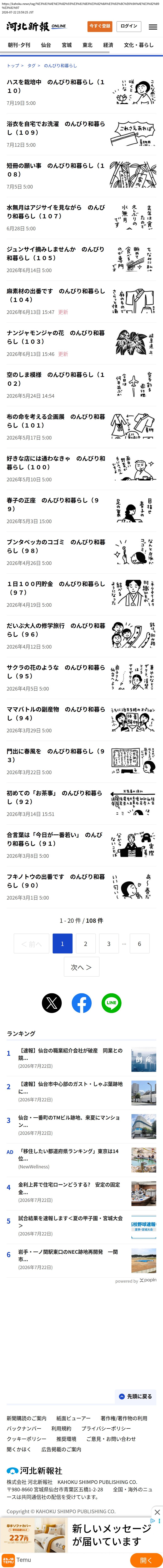 top before