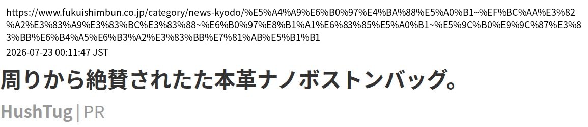 element capture