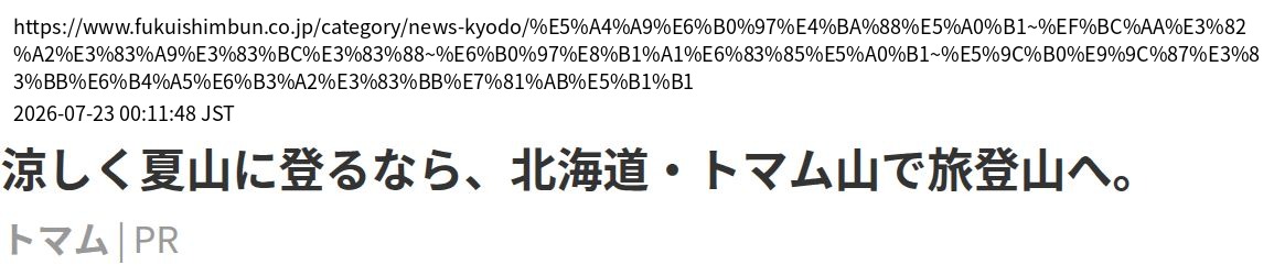 element capture