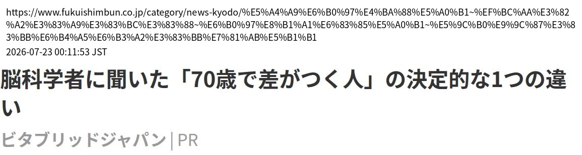 element capture