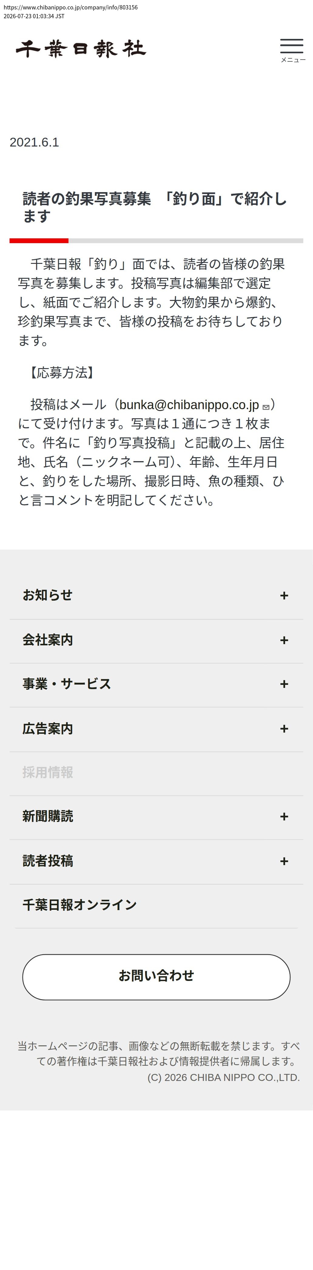 top before