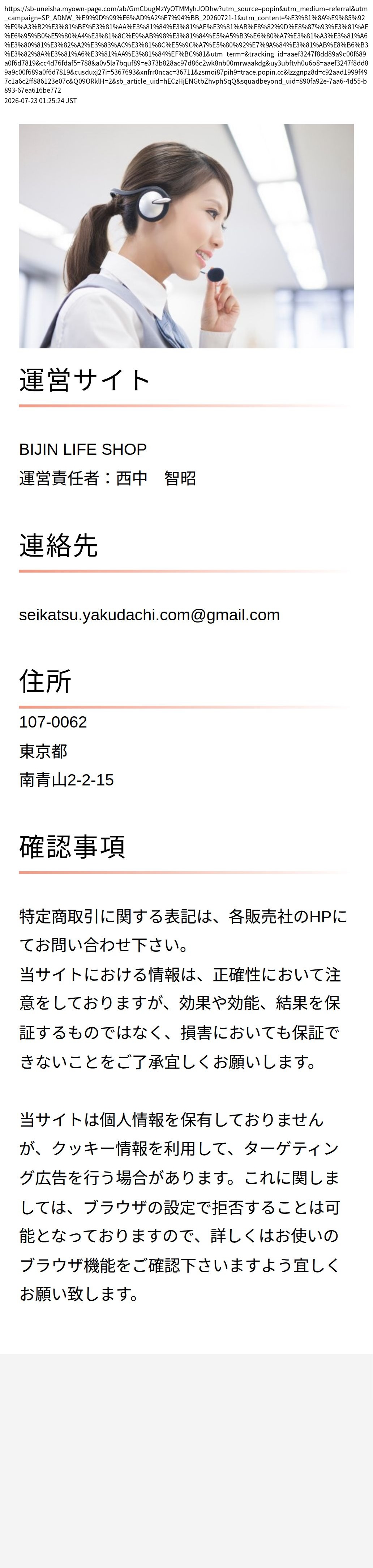 unei_info_cap