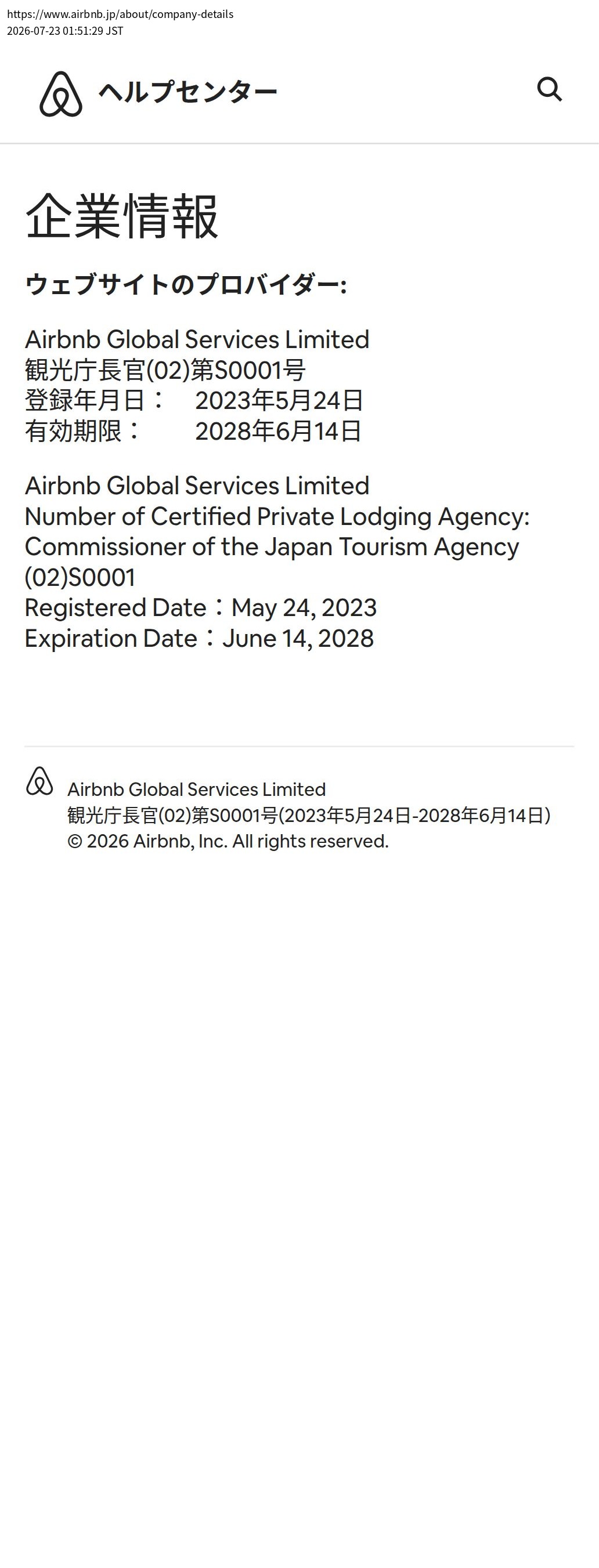 company_info_cap