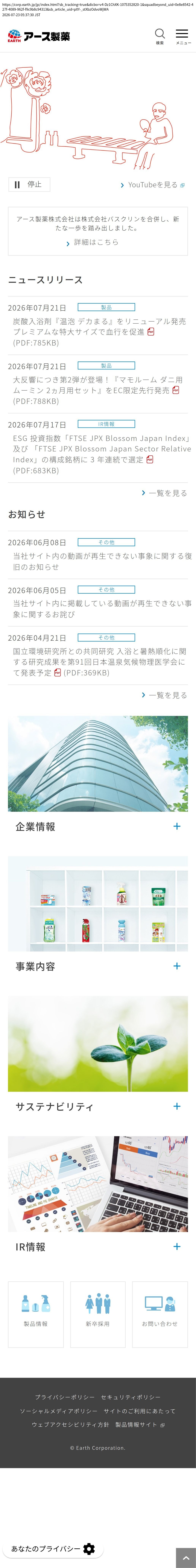 company_info_cap