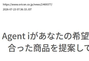 element capture