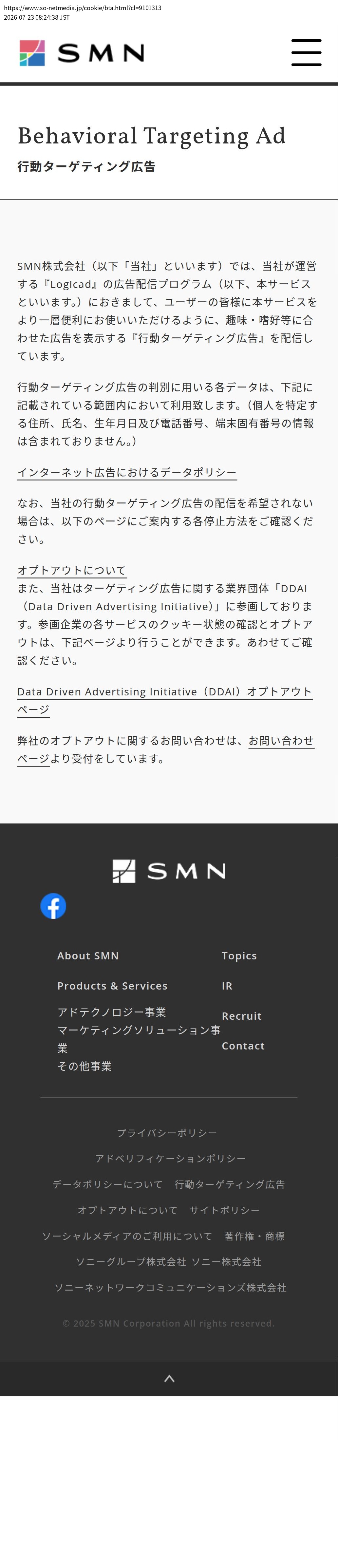 destination capture sort_order 0